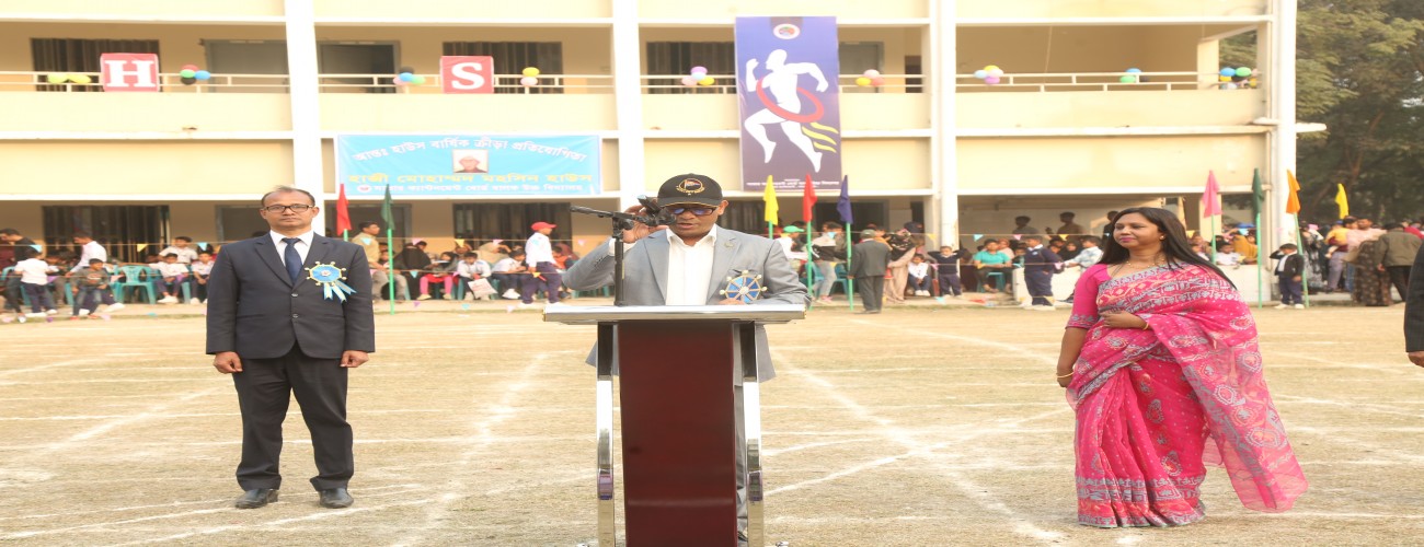 প্রধান অতিথির ভাষণ